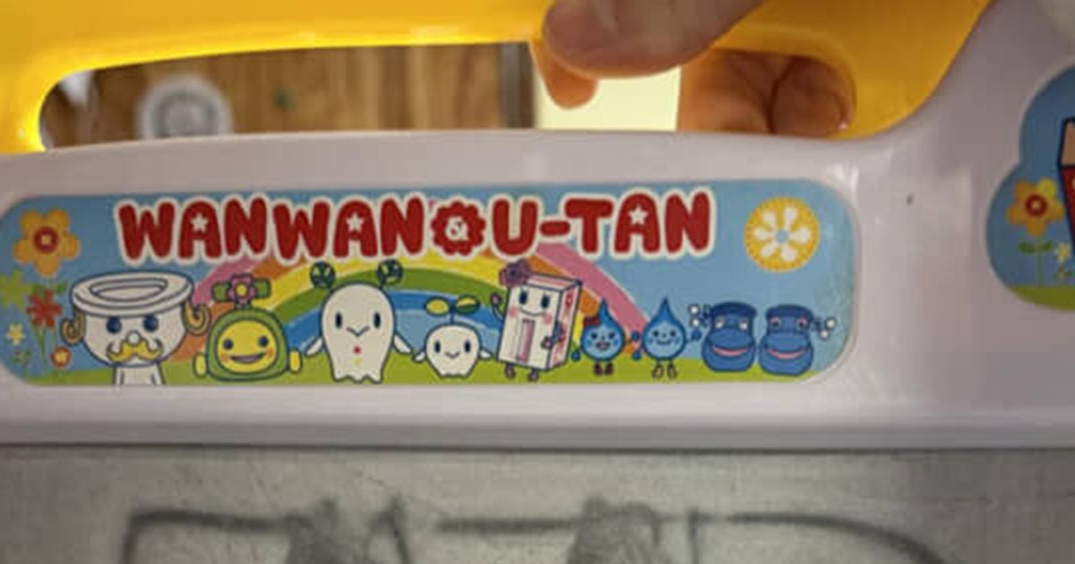 3歳娘が描いた「ブランコ」→ママが見てみると……　北海道民なら分かる“まさかの絵”に「これは天才…！」「そっちの方が印象に残るよね」（1/4） | 北海道 ねとらぼ