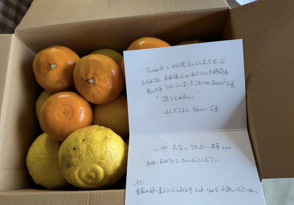 心まで温めてくれる贈りもの