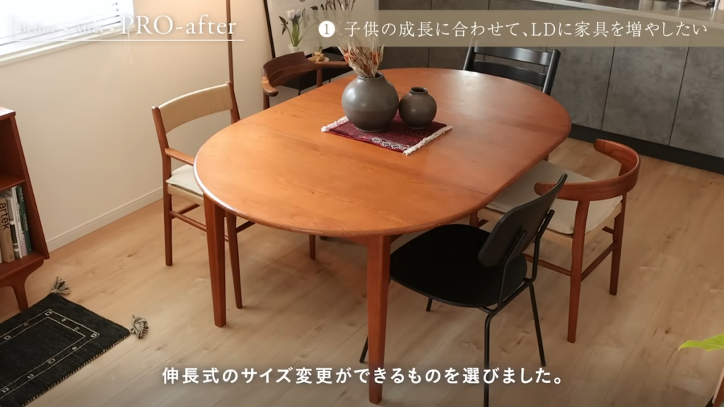 ダイニングには伸長式テーブルを配置