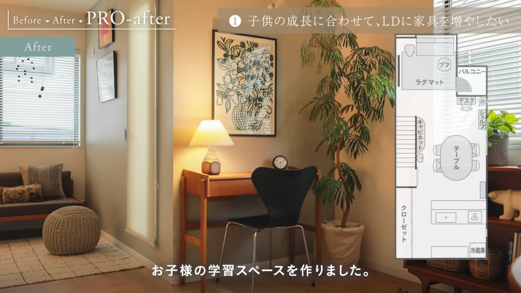 新設した学習スペース