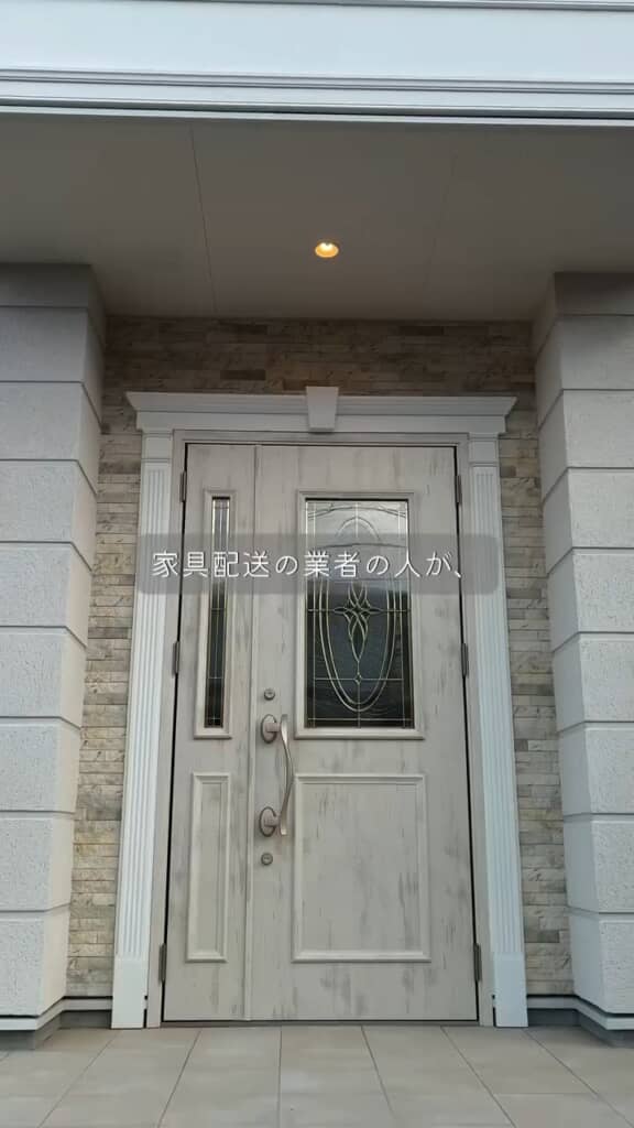 初めて見た人が驚いた玄関を紹介