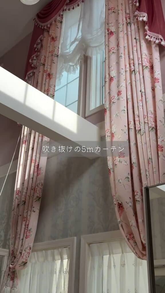 5メートルもある立派なカーテン