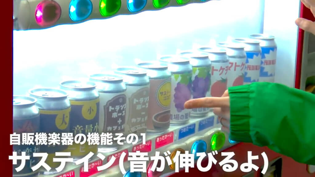 上・中段のボタンは音階、下段には音色変更などの機能が