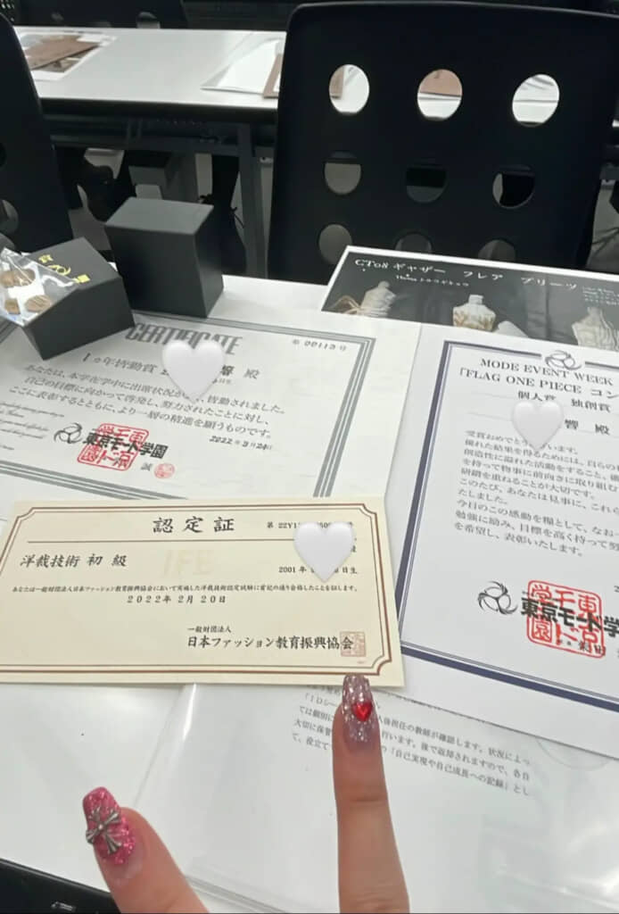 在学中の賞状や認定証