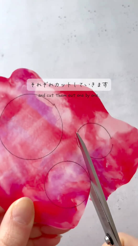 丸を描いて切り出す