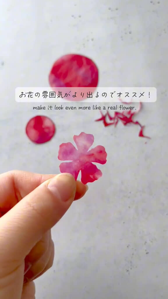 好きな花の形にカット