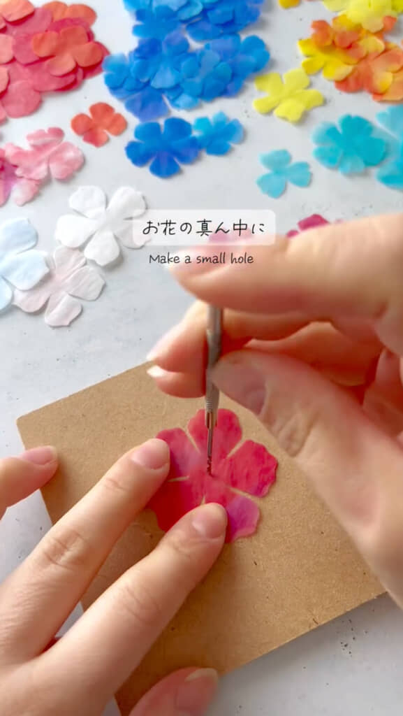 真ん中に穴を開ける