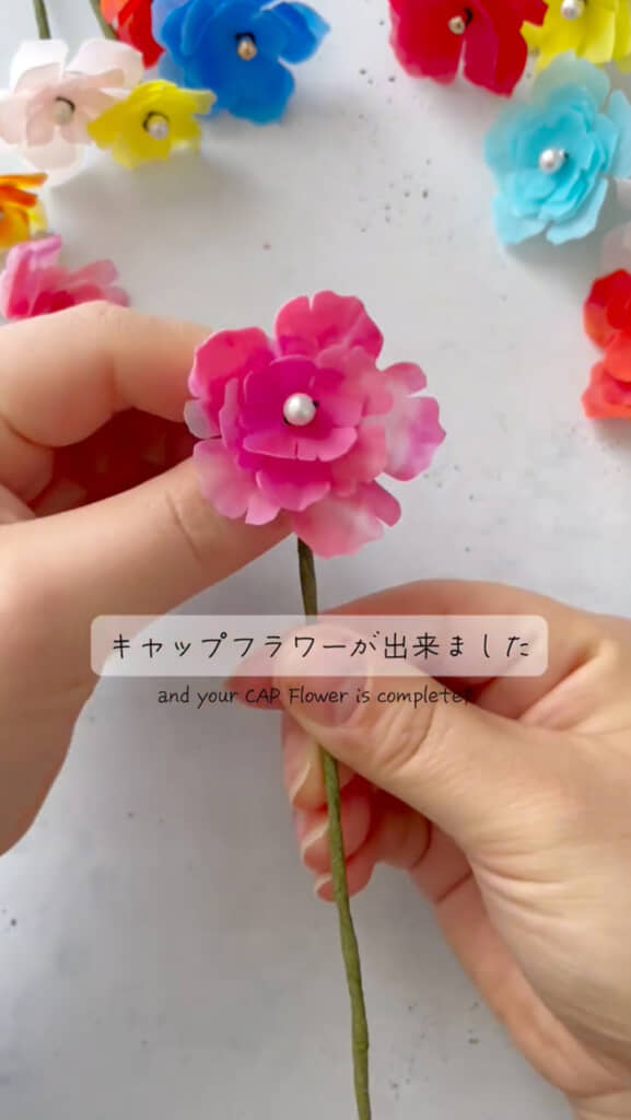 キャップフラワーが完成