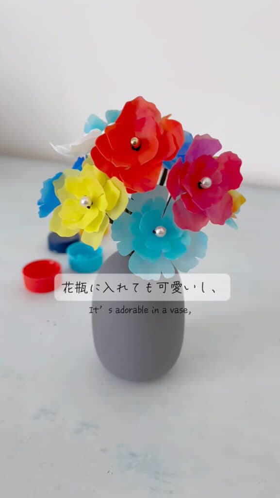 キャップで作ったとは思えない