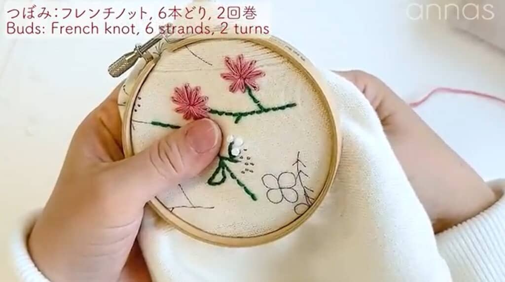 つぼみはフレンチノット