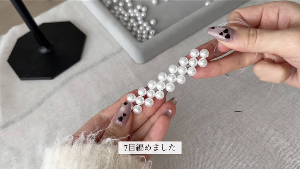 7目編んだところ