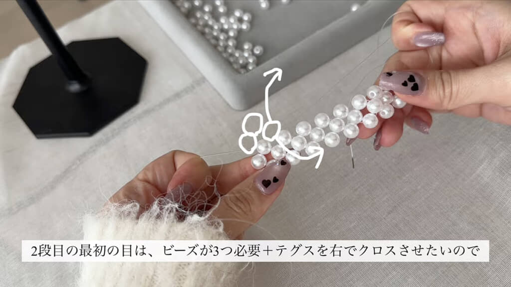 テグスの向きを90度変えて……