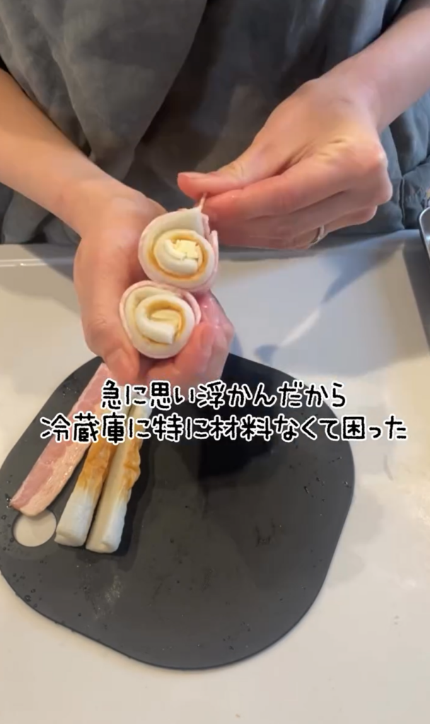 ちくわ、チーズ、ベーコンを巻く