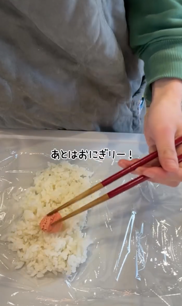 おにぎりもササッと