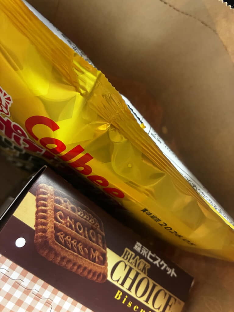 袋の中にはお礼のお菓子が
