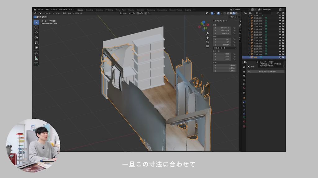パソコン上でしっかりシミュレーション