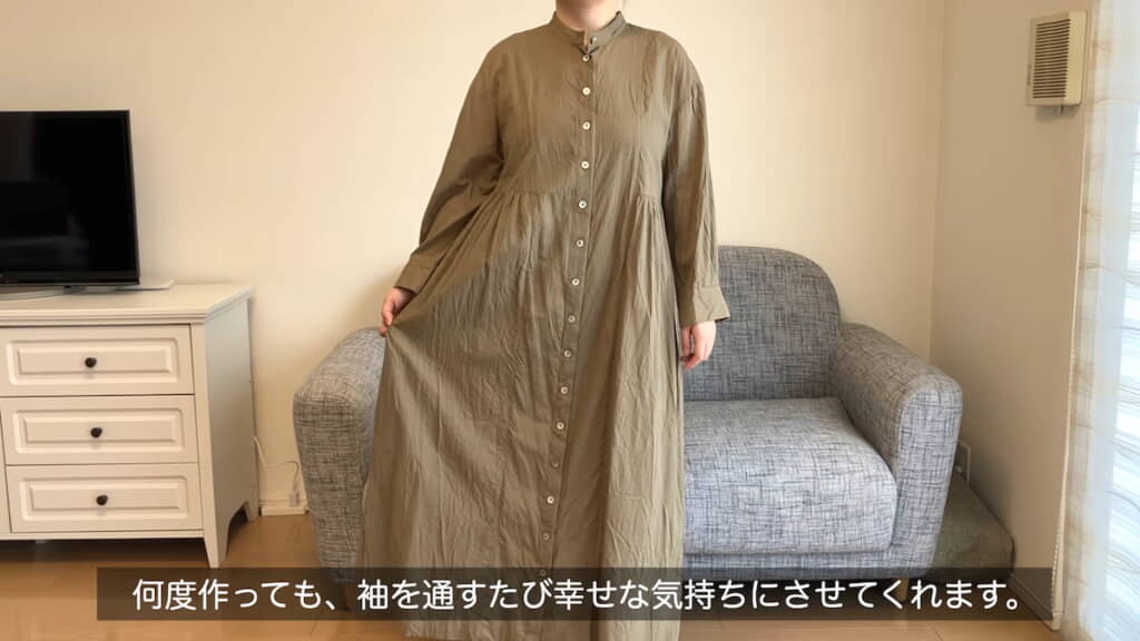 ワンピースのデザインがお気に入り