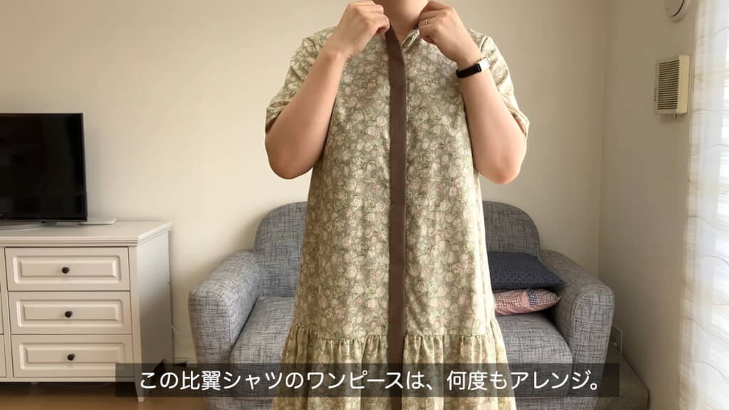 何度もアレンジした比翼シャツのワンピース