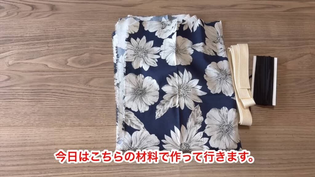 薄いレーヨン生地でシュッと畳めるエコバッグを作る方法