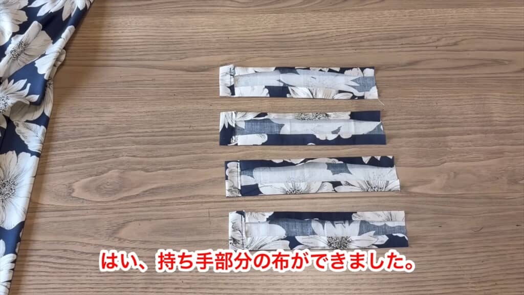 薄いレーヨン生地でシュッと畳めるエコバッグを作る方法