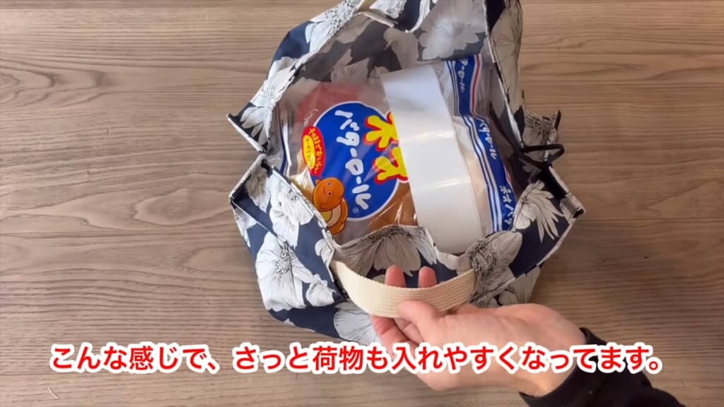 薄いレーヨン生地でシュッと畳めるエコバッグを作る方法
