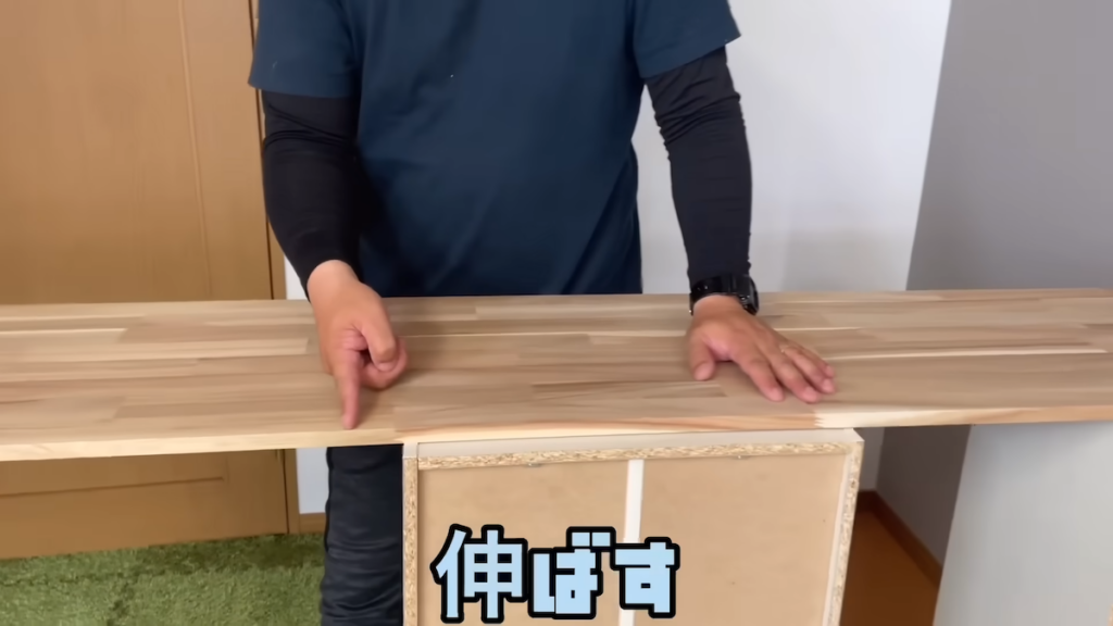 天板のサイズ調整のコツ