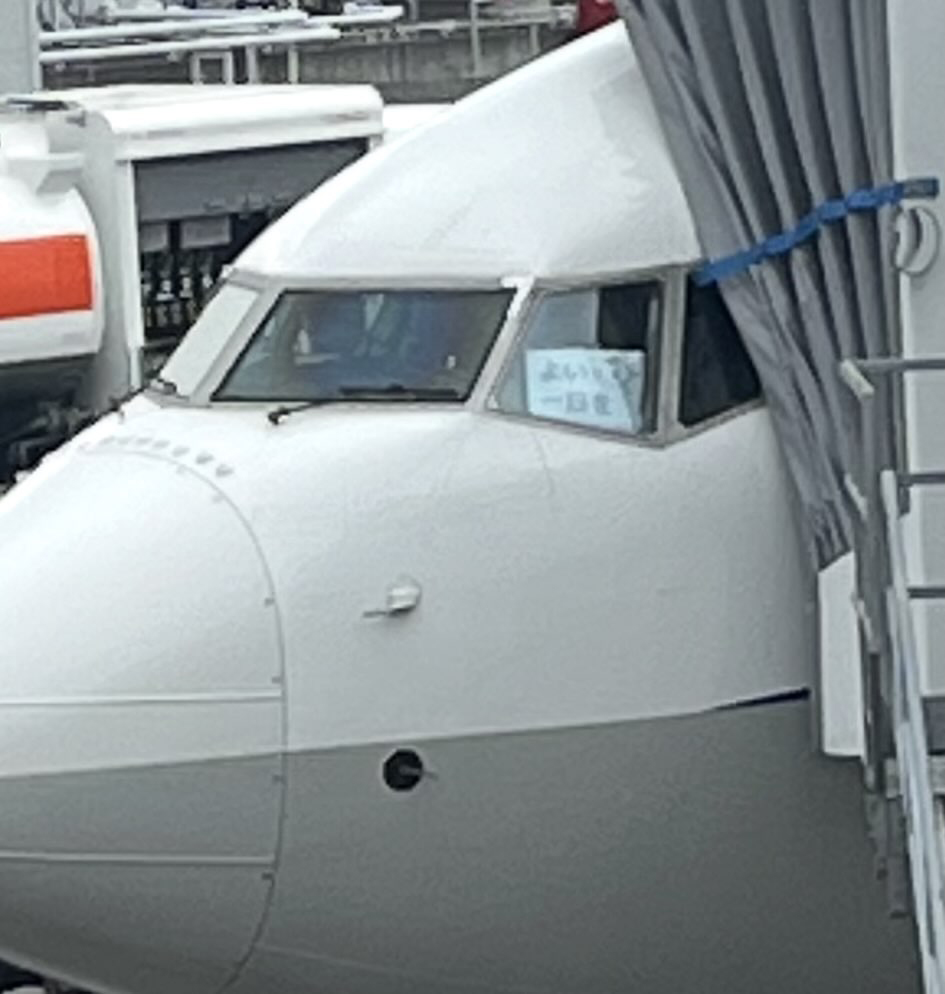 窓にメッセージが！