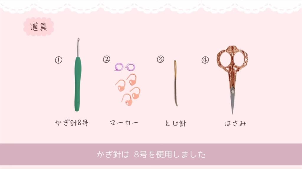 ダイソー毛糸で作る千鳥格子柄マフラー