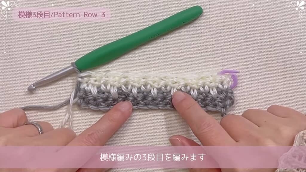 ダイソー毛糸で作る千鳥格子柄マフラー