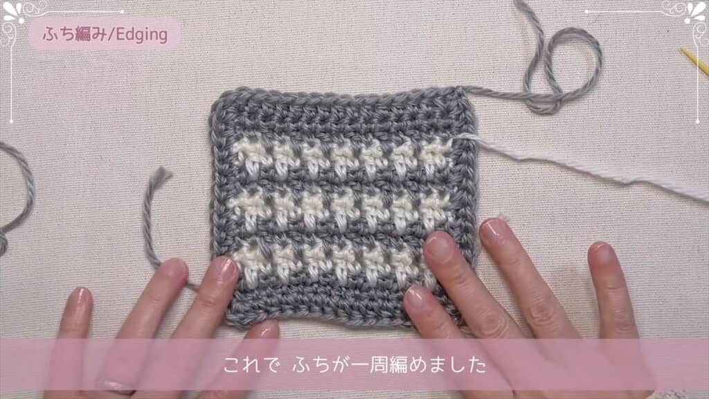 ダイソー毛糸で作る千鳥格子柄マフラー