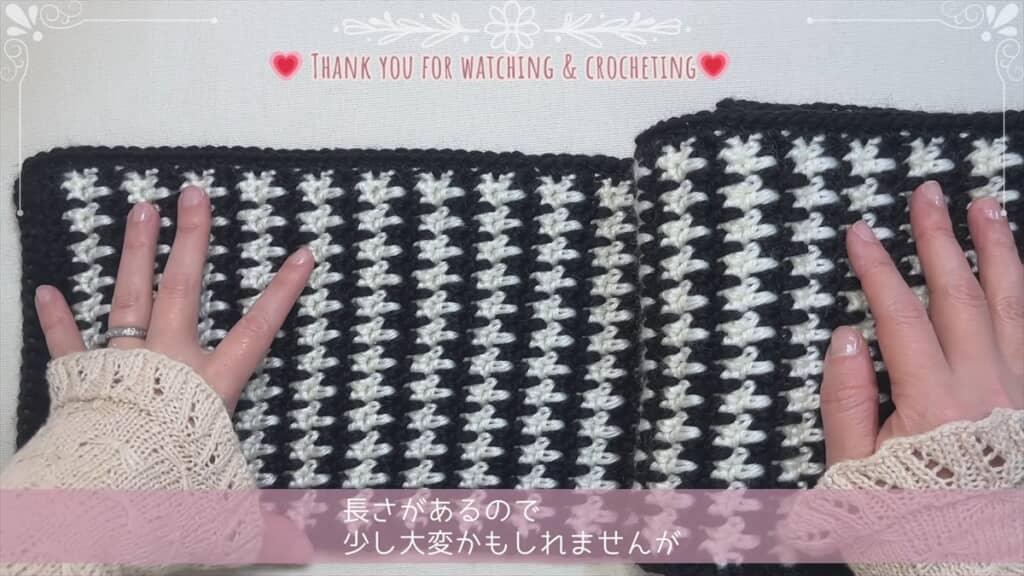 ダイソー毛糸で作る千鳥格子柄マフラー
