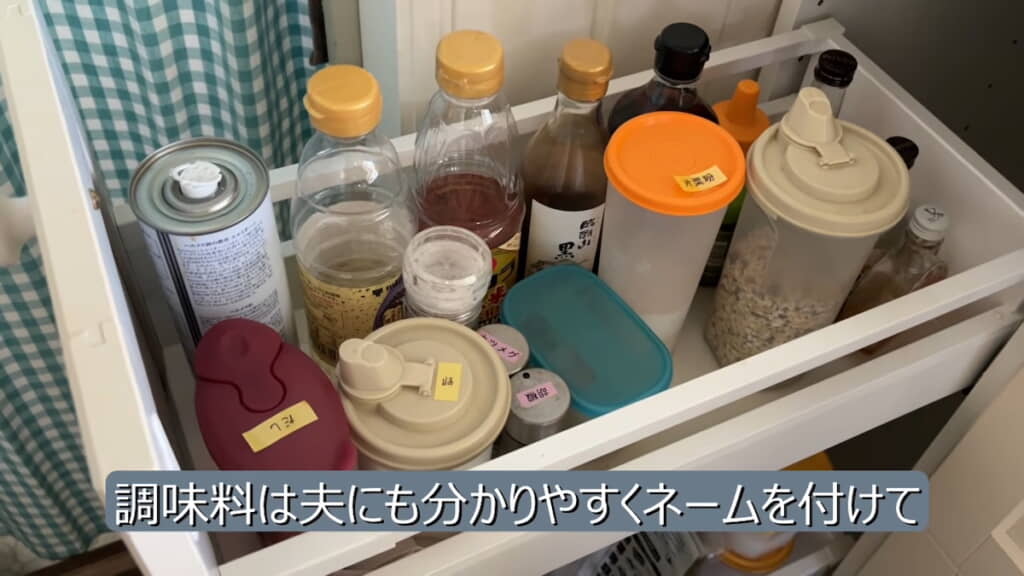 調味料の容器には名称をシールで貼っている
