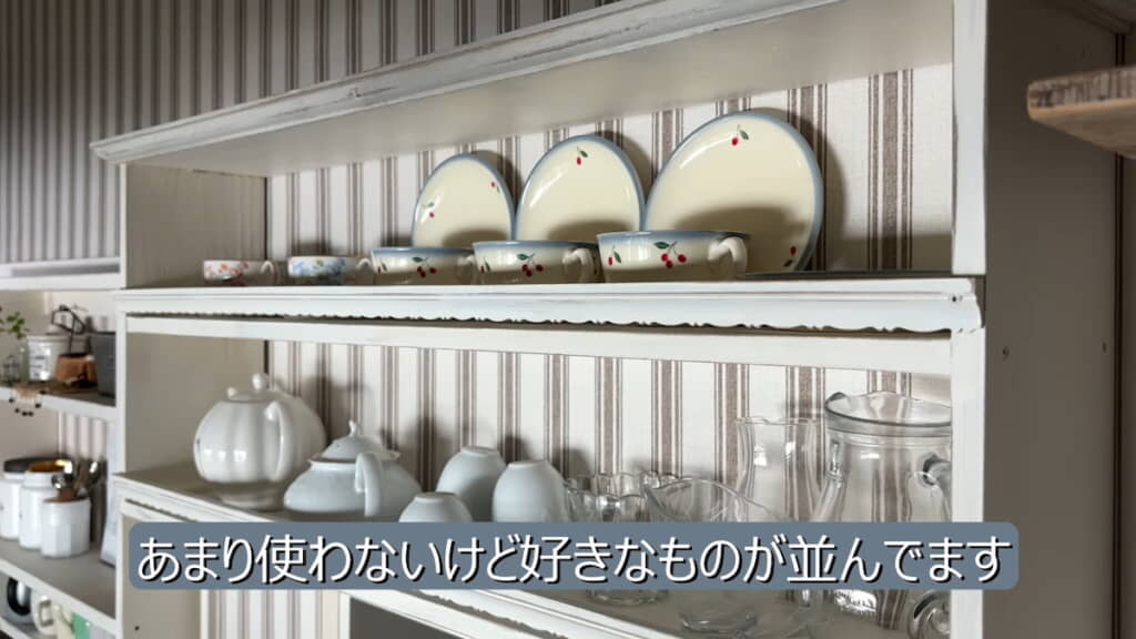 棚に並べたお気に入りの食器たち