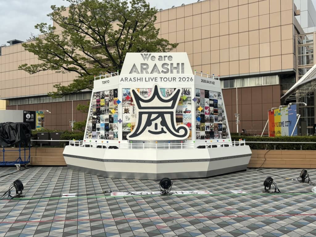 大人気の嵐オブジェを……？