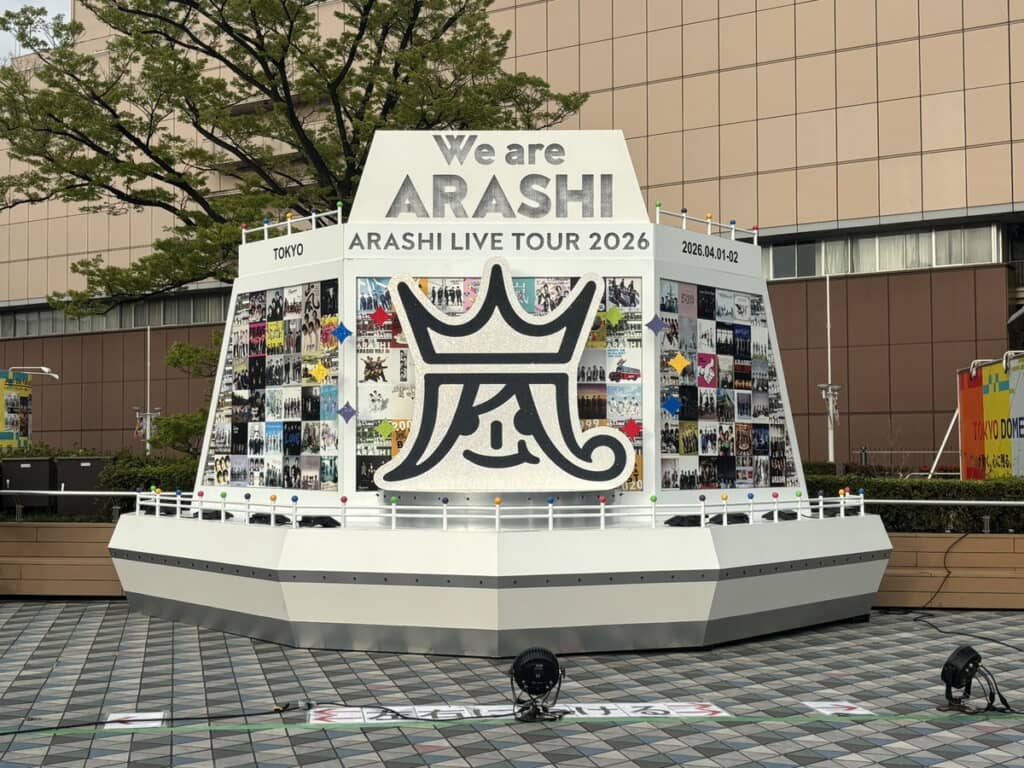 ばっちり撮影できた嵐オブジェ