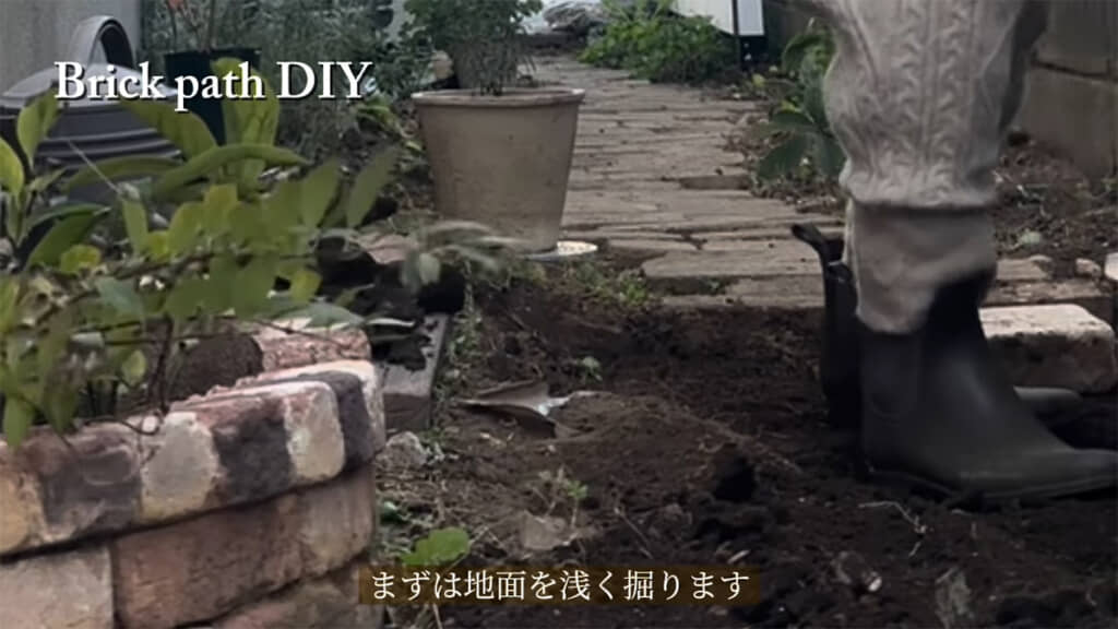 レンガ小道を作るため、地面を掘ります