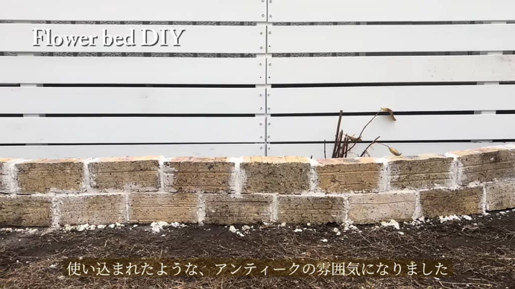 アンティークな雰囲気の花壇も完成