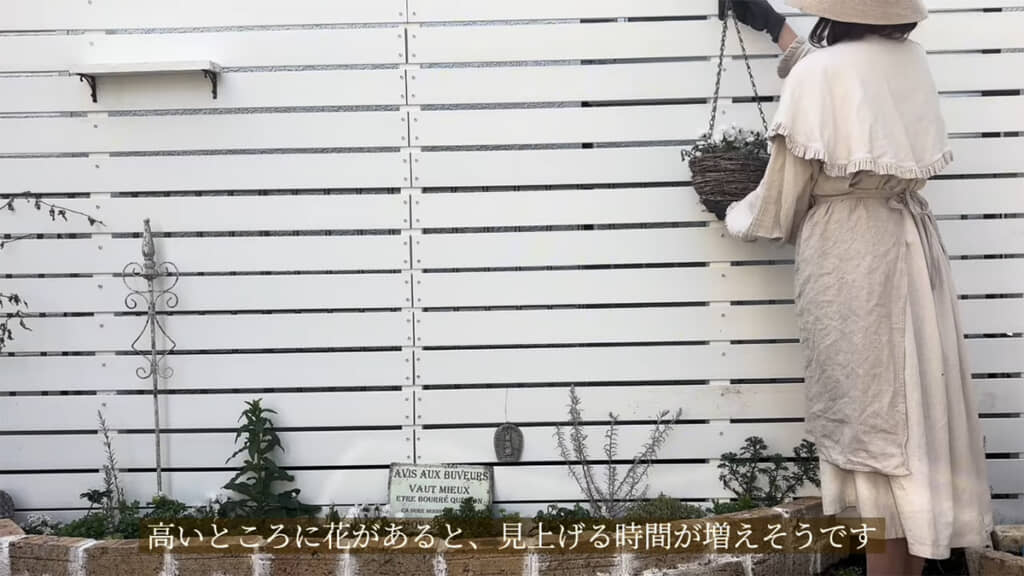 シェルフを取り付け、寄せ植えを飾ると