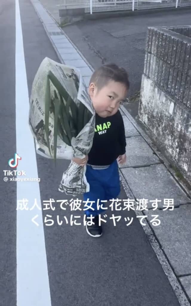 花束みたいにネギを持った息子くん