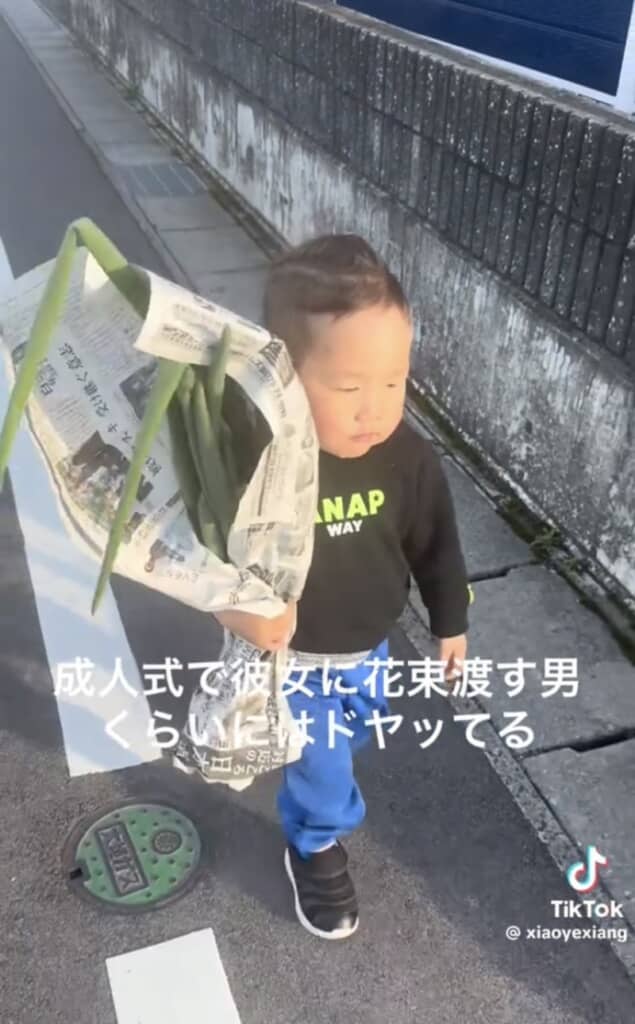 花束みたいにネギを持った息子くん