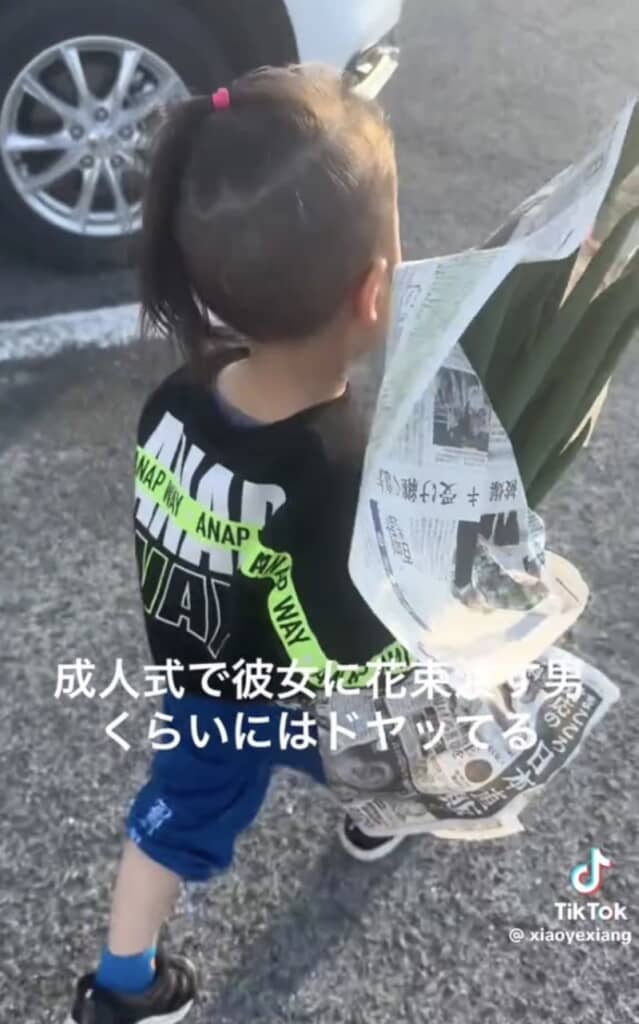 花束みたいにネギを持った息子くん