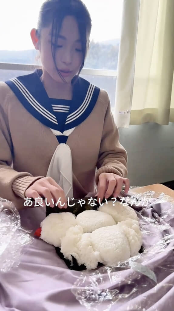 並べて成型して……