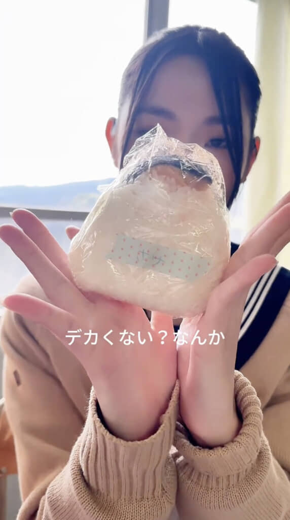 すでにデカい