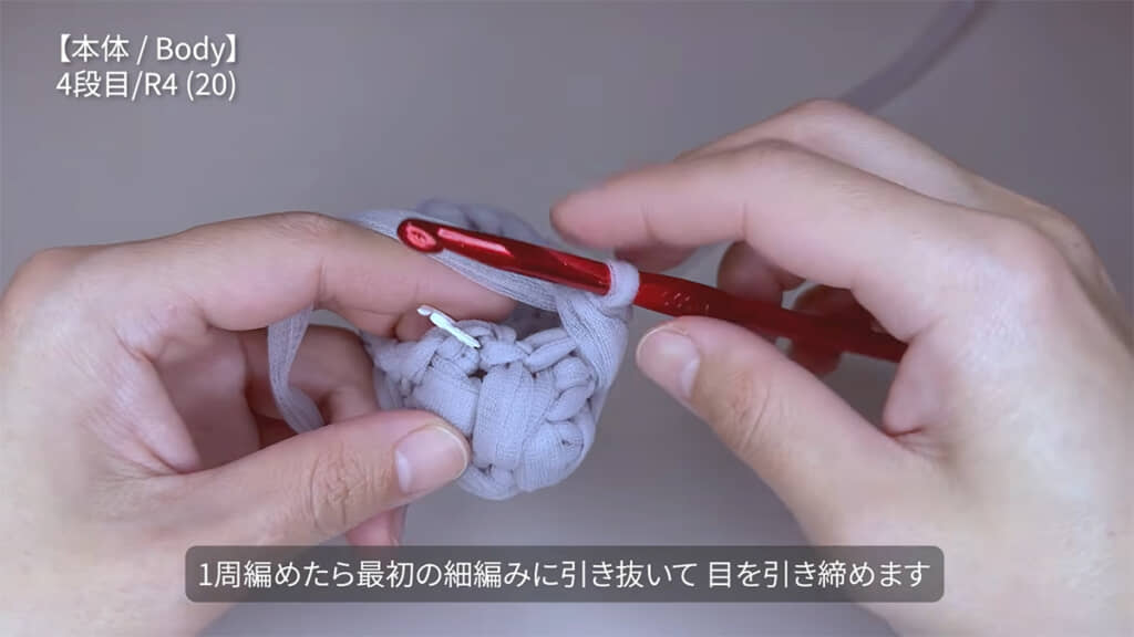 4段目が編めたら、5～7段目は繰り返しです