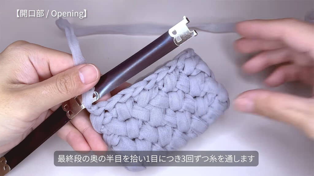 開口部を作ります