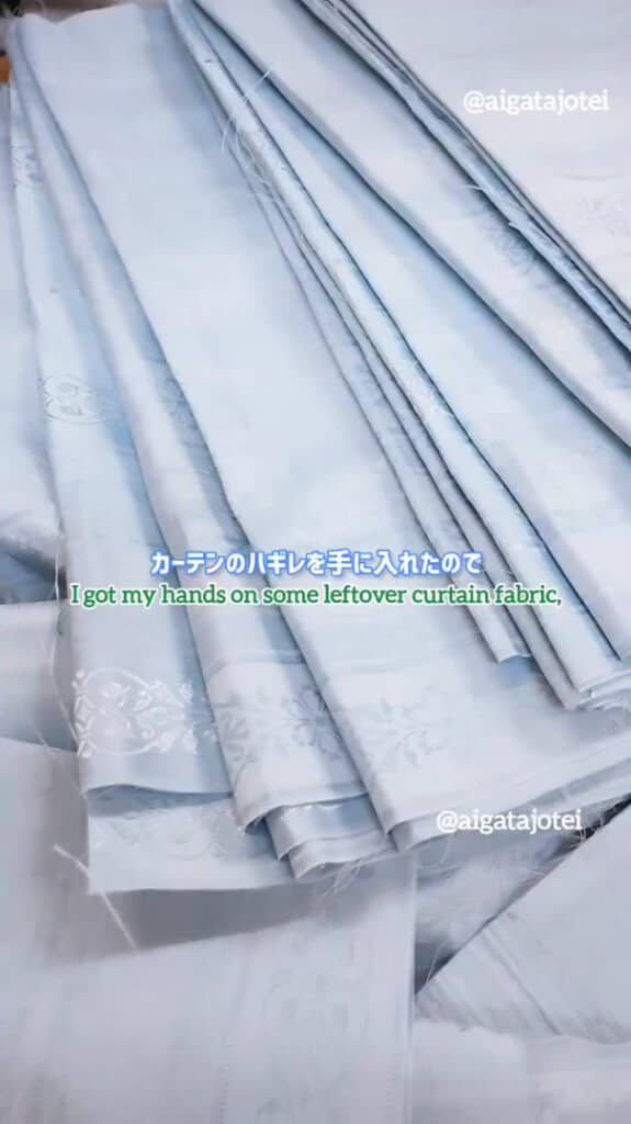 使用するカーテンのハギレ