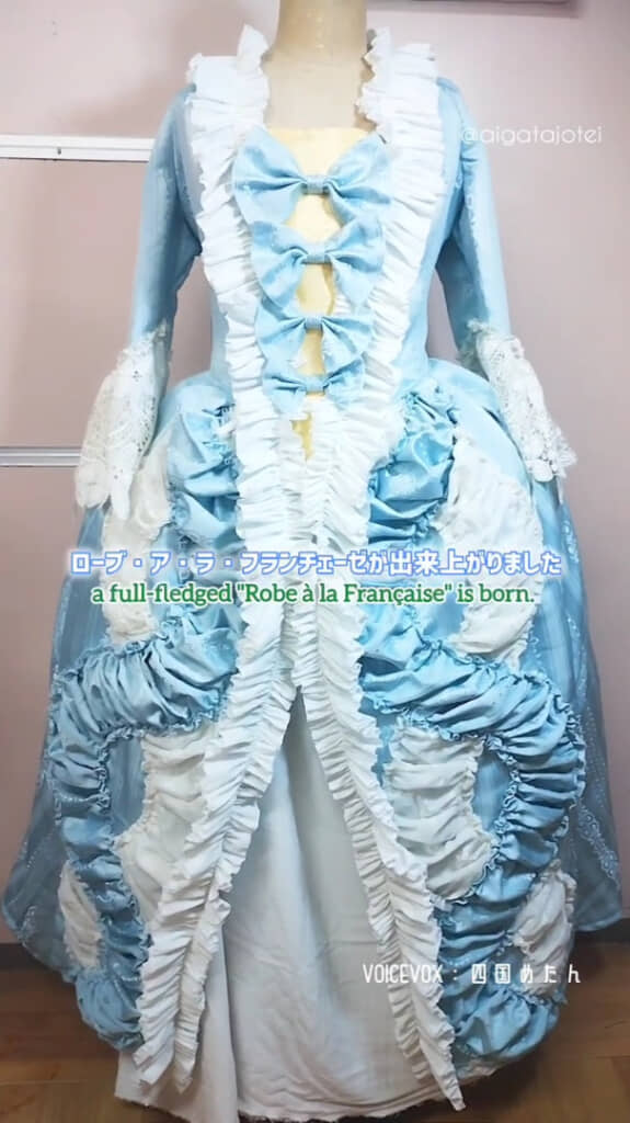 18世紀風ドレスの完成！