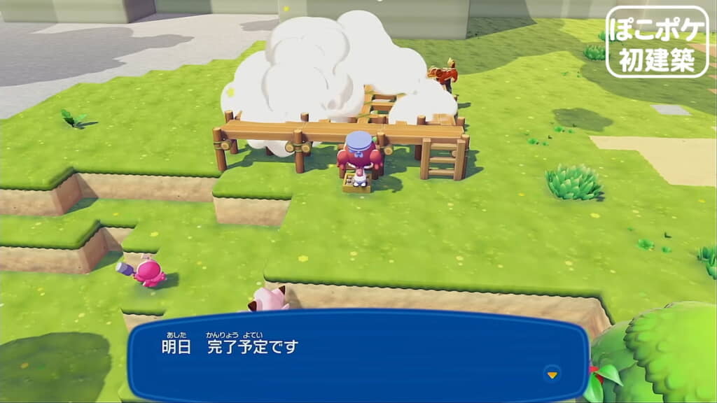 ピカチュウふんすいは建築キットを使用
