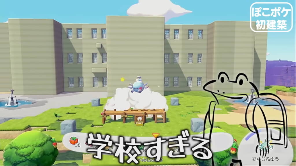 校舎のようですが……
