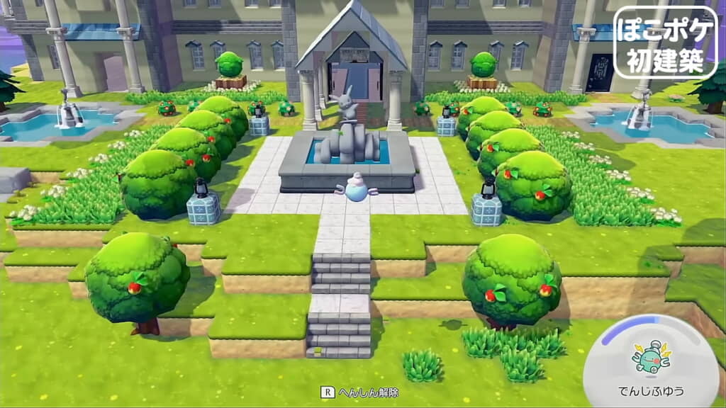 ピカチュウふんすいのある庭
